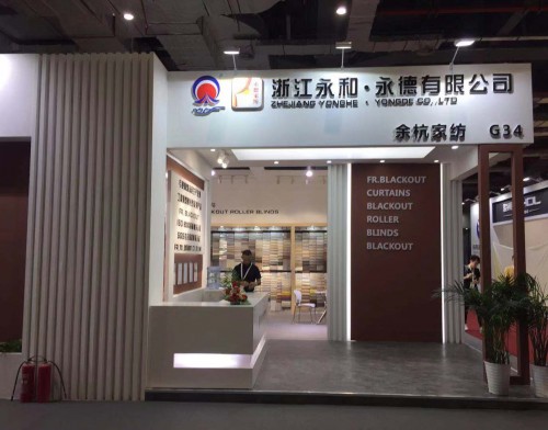 8月中國國際家用紡織品及輔料(秋冬)博覽會(huì)(上海)